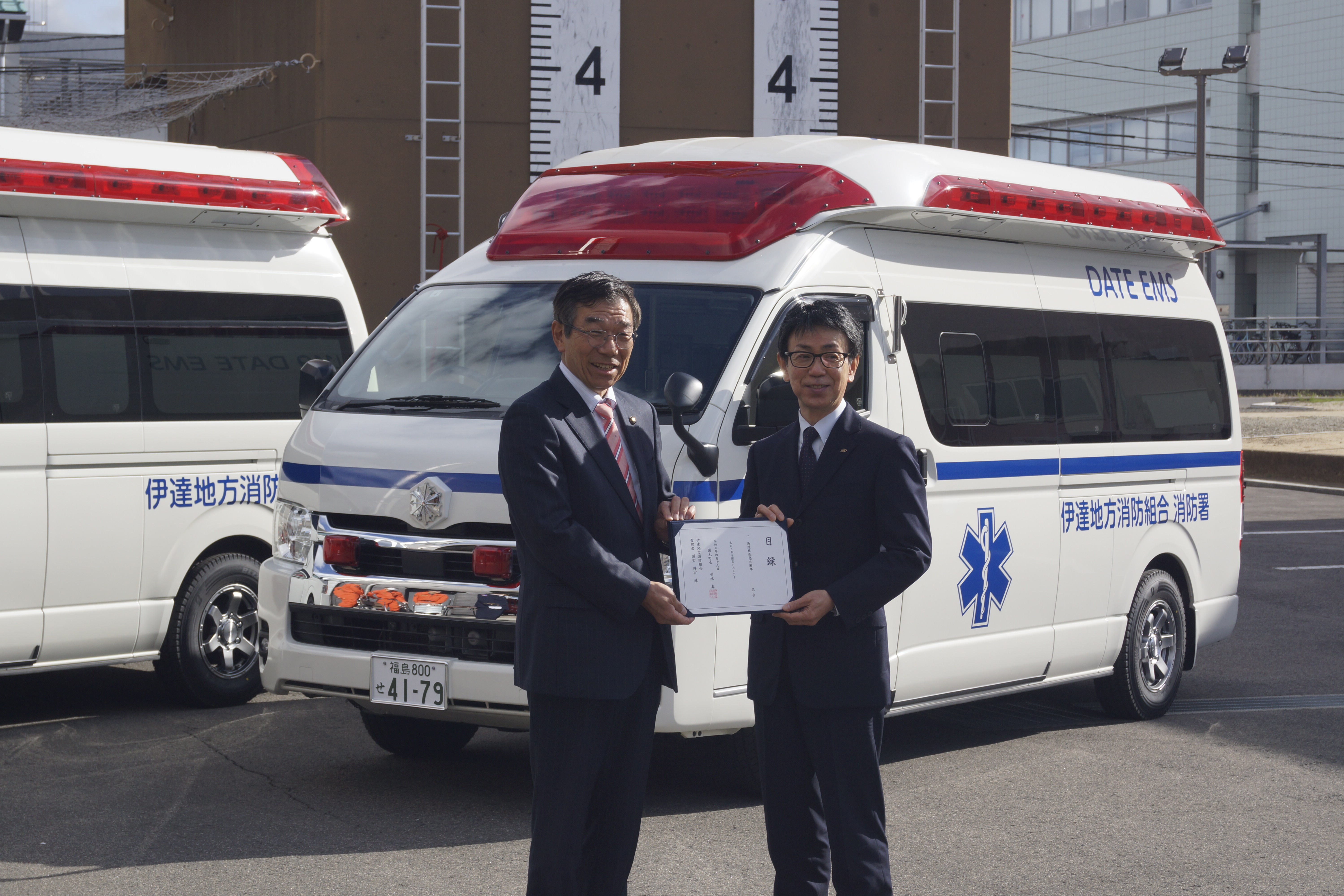 救急車4 高規格救急自動車 引渡式」が行われました！ | 伊達地方消防組合伊達